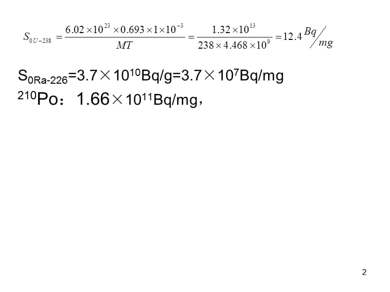放射化学计算题PPT演示文稿.ppt_第2页