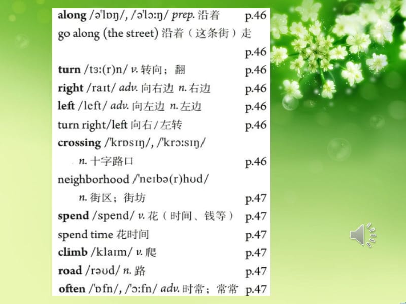 新人教版七年级英语下unit8课件SectionB.ppt_第2页