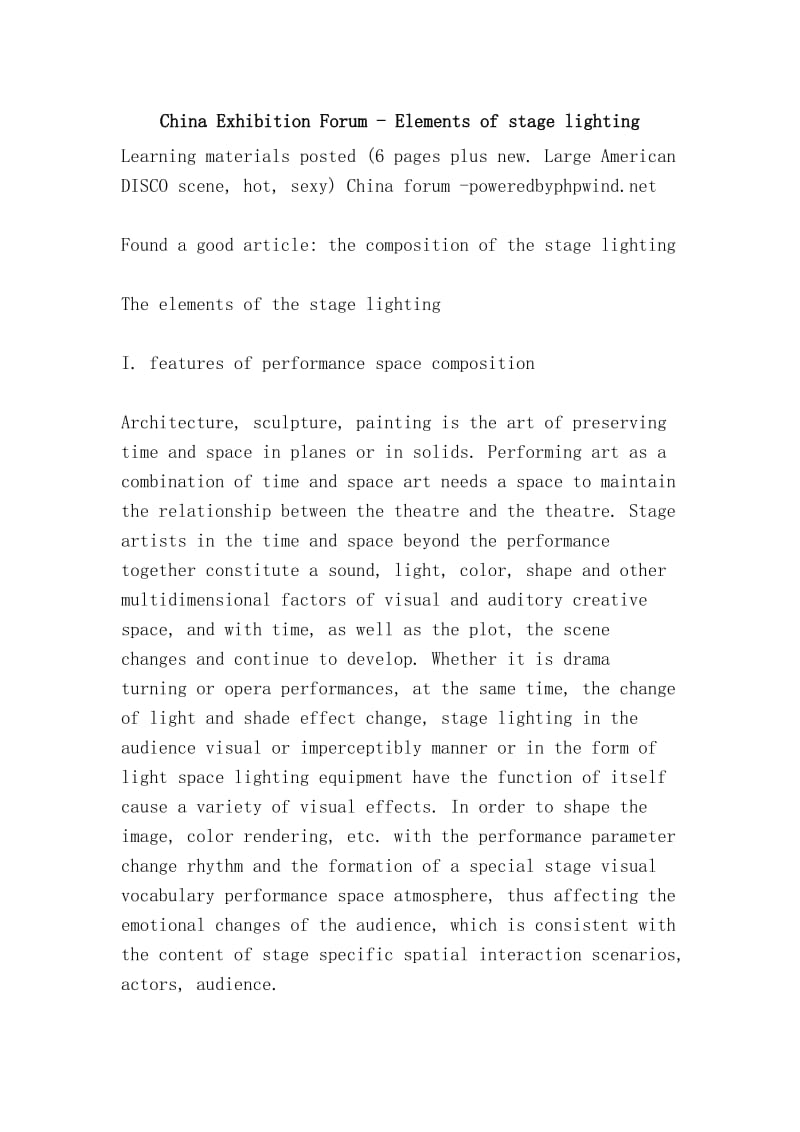 China Exhibition Forum - Elements of stage lighting.doc_第1页