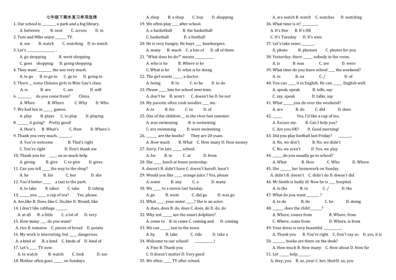 七年级下英语期末复习单项选择100题.doc_第1页