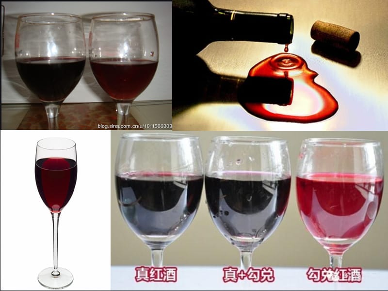 葡萄酒的感官描述语言.ppt_第2页