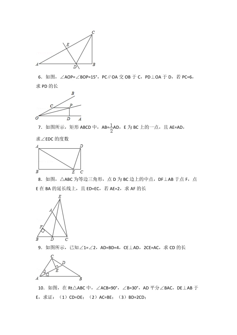 直角三角形等腰直角三角形斜边直线专题 (韩).doc_第2页