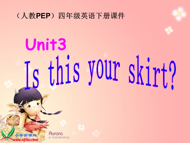 PEP_小学英语四年级下册第三单元_第一课时.ppt_第1页