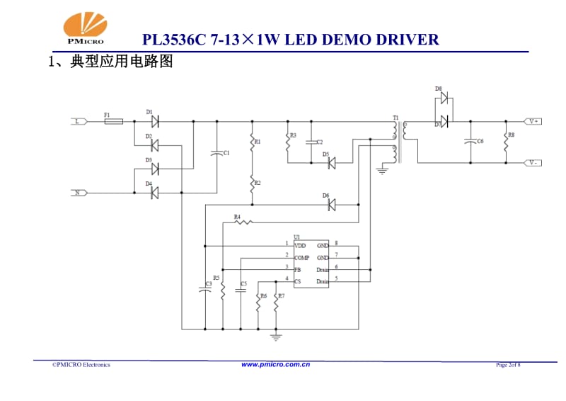 PL3536 7-13x1W LED电源方案.docx_第2页