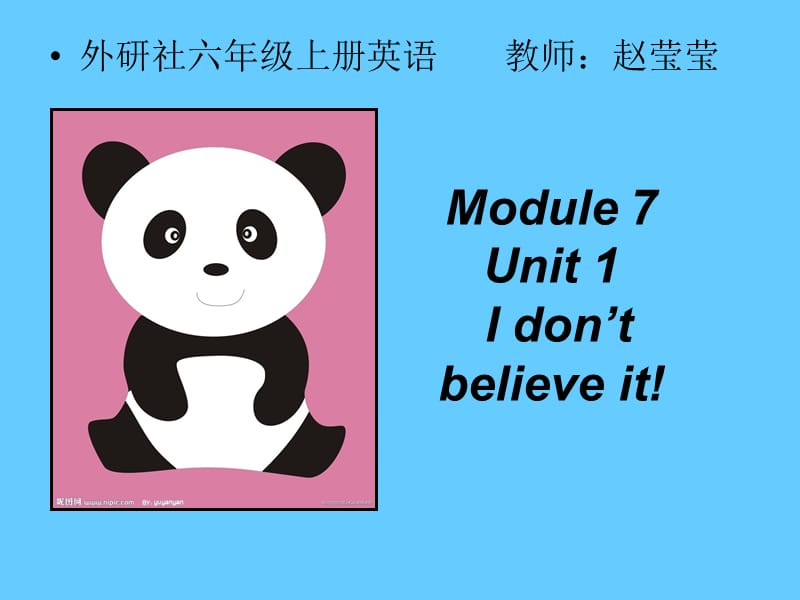 教育部参赛-Module 7 I don't believe it!-赵莹莹.ppt_第1页