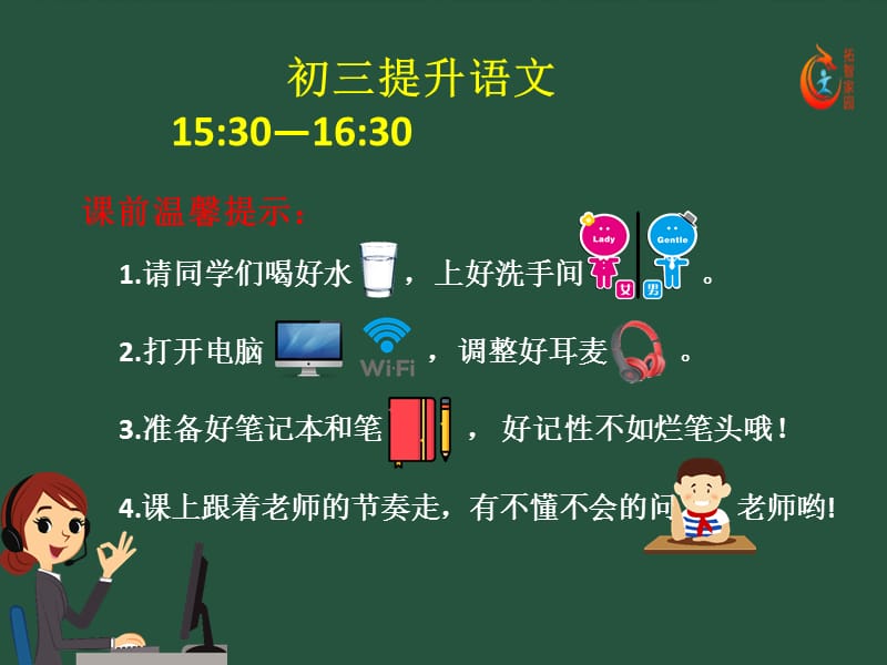 记叙文阅读理解之句段作用题指导.ppt_第1页