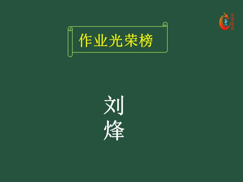 记叙文阅读理解之句段作用题指导.ppt_第3页