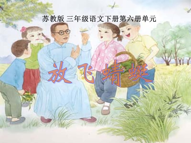 课件资料 (2).ppt_第2页