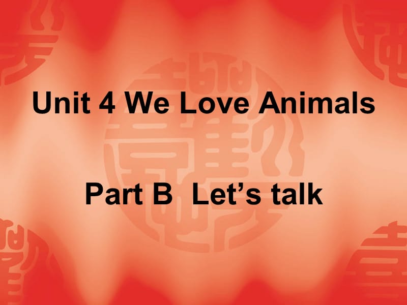 人教版三年级英语上册Unit4BLet'stalk.ppt_第1页