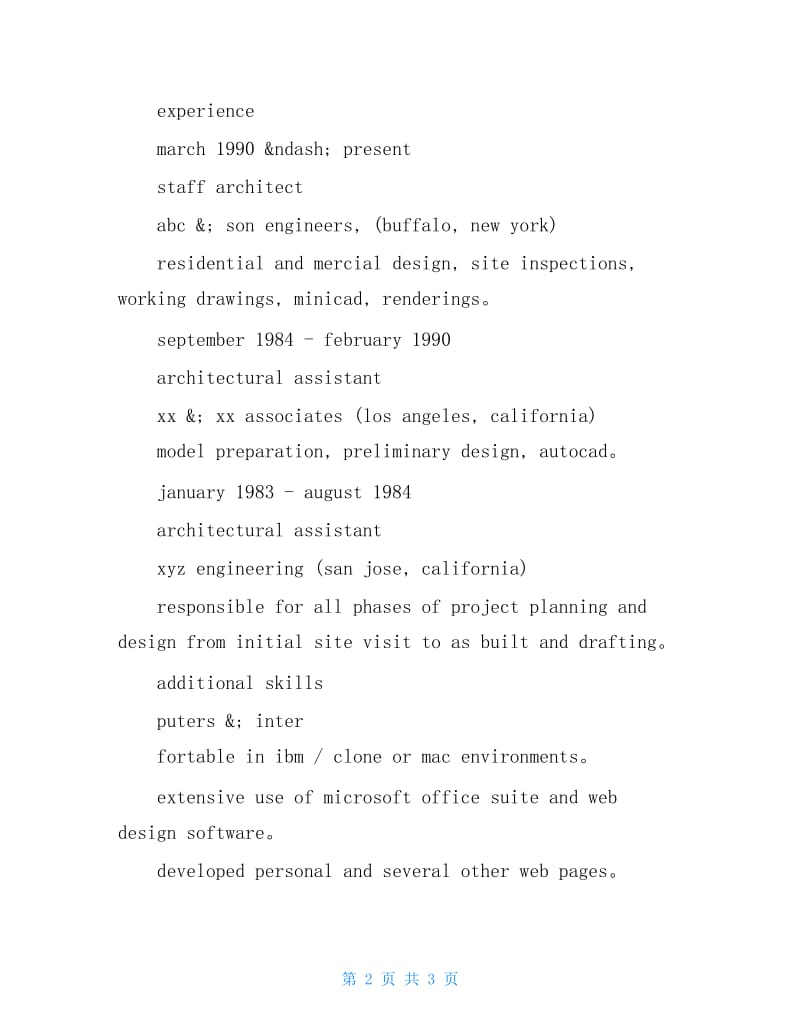 建筑师英文简历样本.doc_第2页