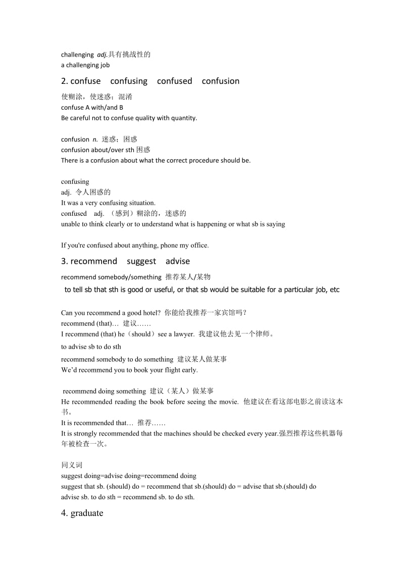 新人教必修一 U1 Teenage Life- Reading and Thinking 教案(1).doc_第2页