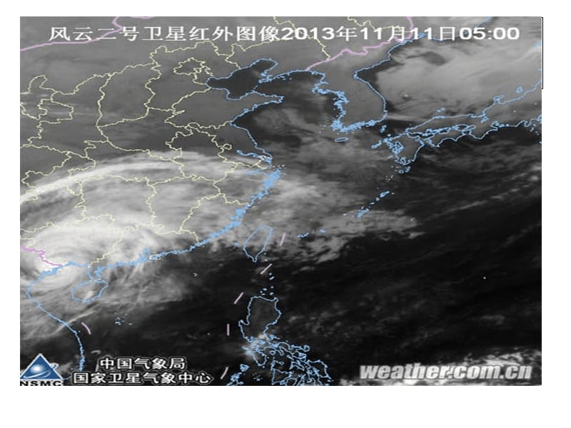 常见天气系统——低压(气旋)、高压(反气旋)系统.ppt_第1页