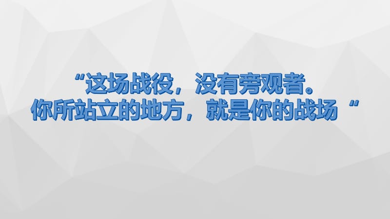 疫情下的在线教学设计与实施策略---闫寒冰教授.pdf_第2页