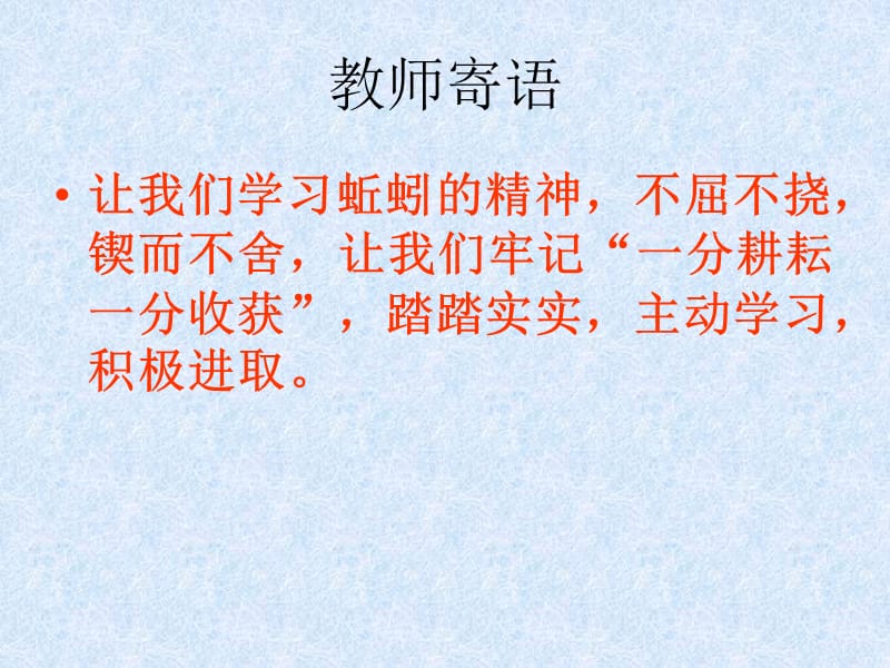 讲课 物理压力压强复习ppt课件(原创).ppt_第2页