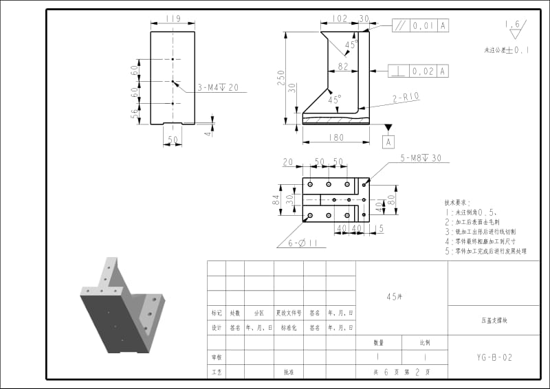 轴承压盖机压盖铳头图纸.pdf_第1页