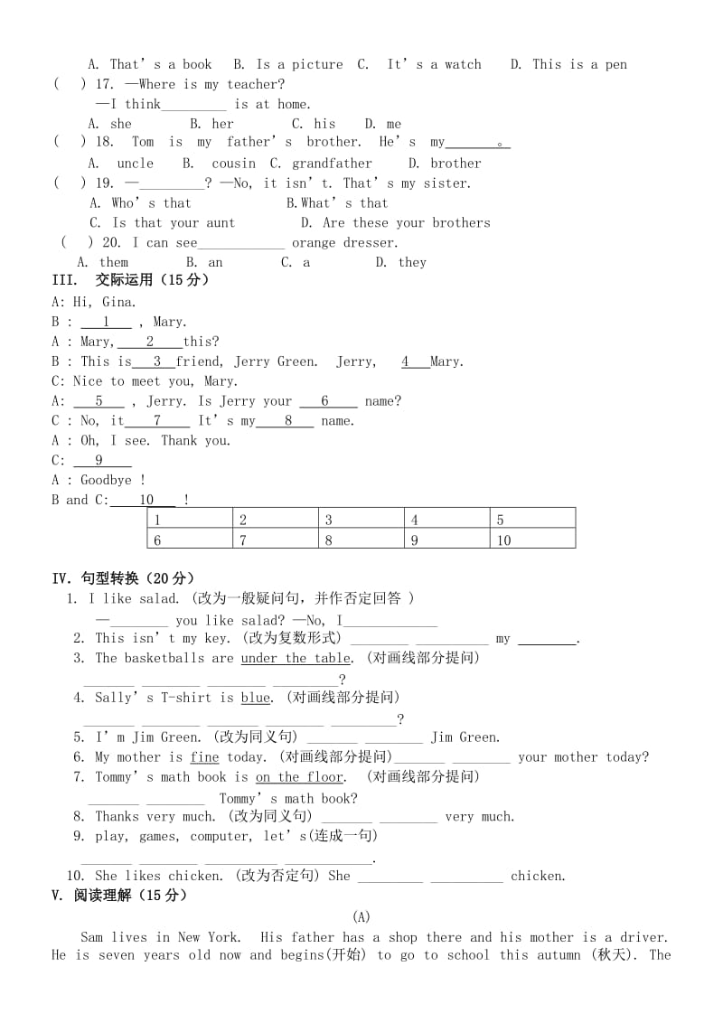 七年级上册英语期中综合模拟测试卷.doc_第2页