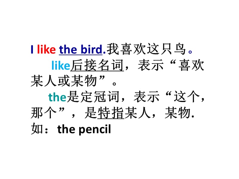 湘少版三年级上册Unit11Ilikethebird教学课件.ppt_第2页