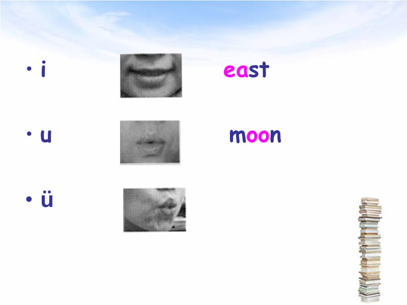 教老外学汉语拼音.ppt_第3页