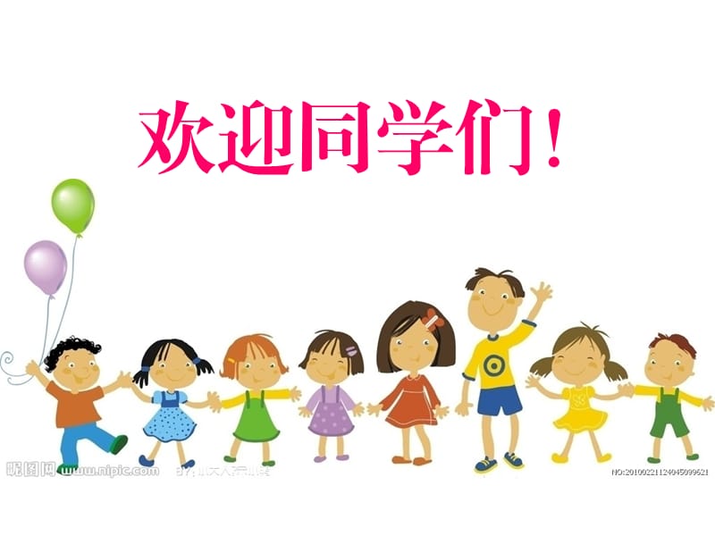 湘版小学美术二年级小蝌蚪ppt.ppt_第1页