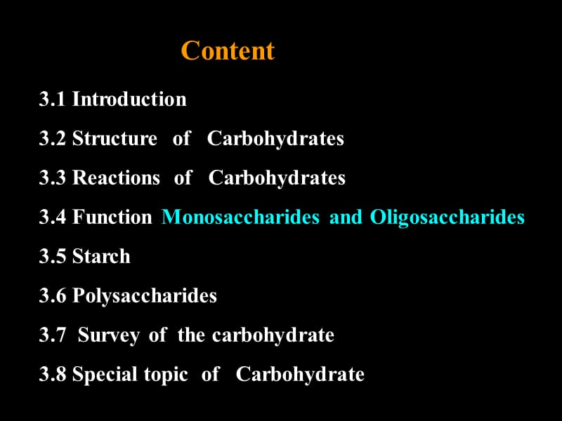 精品课碳水化合物幻灯片.ppt_第3页