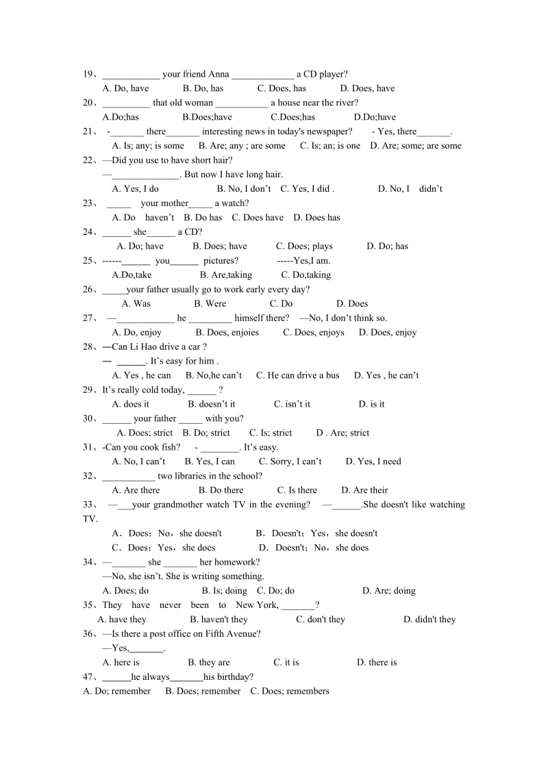 一般疑问句专项练附答案.docx_第2页