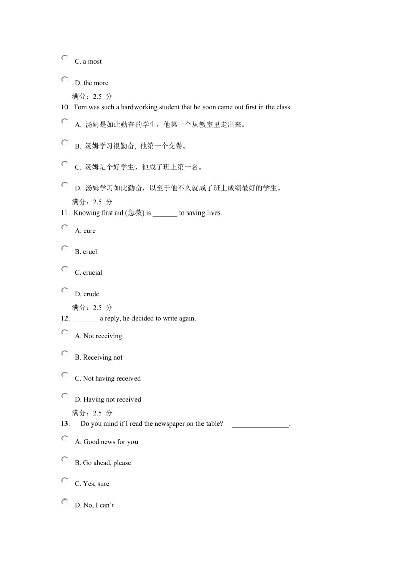 大学英语三2题目.doc_第3页