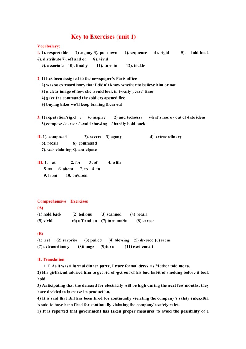 全新版大学英语综合教程1第二版课后答案.doc_第1页