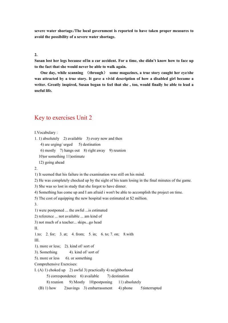 全新版大学英语综合教程1第二版课后答案.doc_第2页