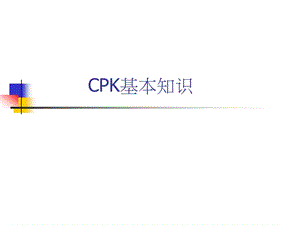 大学计算机应用基础及上机实验指导 第2章Windows XP操作系统.ppt