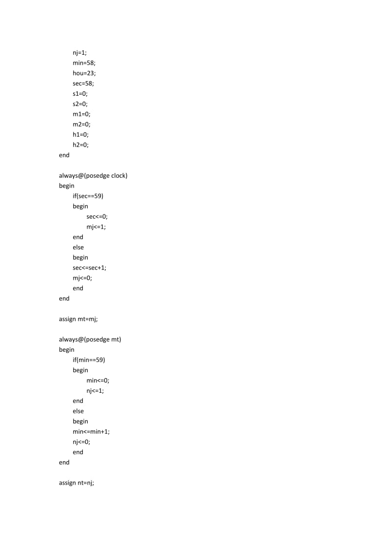 简易数字钟设计实验报告东北大学.docx_第2页