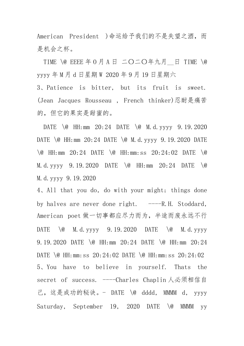 202X爱国卫生标语爱国标语 .docx_第2页