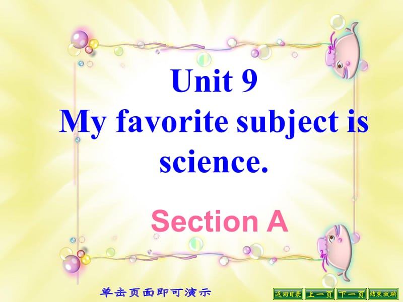 新人教版七年级上册Unit_9_My_favorite_subject_is_science课件.ppt_第1页