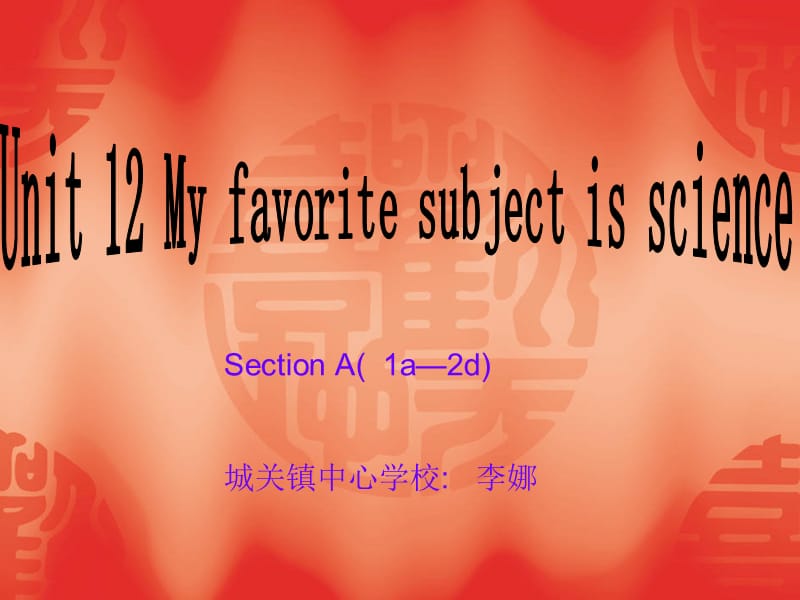 七年级上unit12Myfavoritesubjectisscience2课件.ppt_第1页