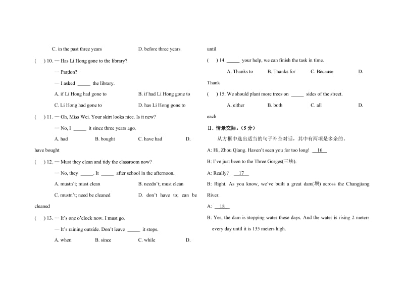 仁爱版九年级英语上册期中测试试卷含答案.doc_第2页