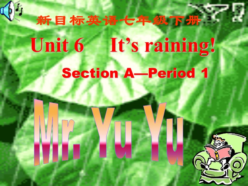 7下Unit6.ppt_第1页