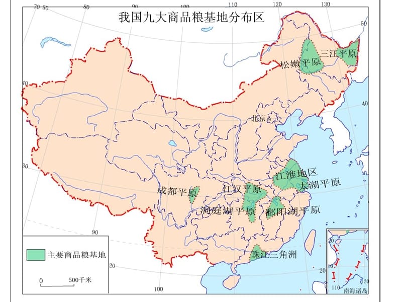 我国9大商品粮基地和经济作物.ppt_第2页