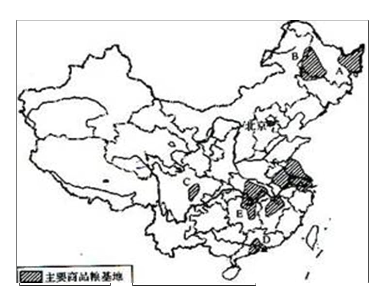 我国9大商品粮基地和经济作物.ppt_第3页