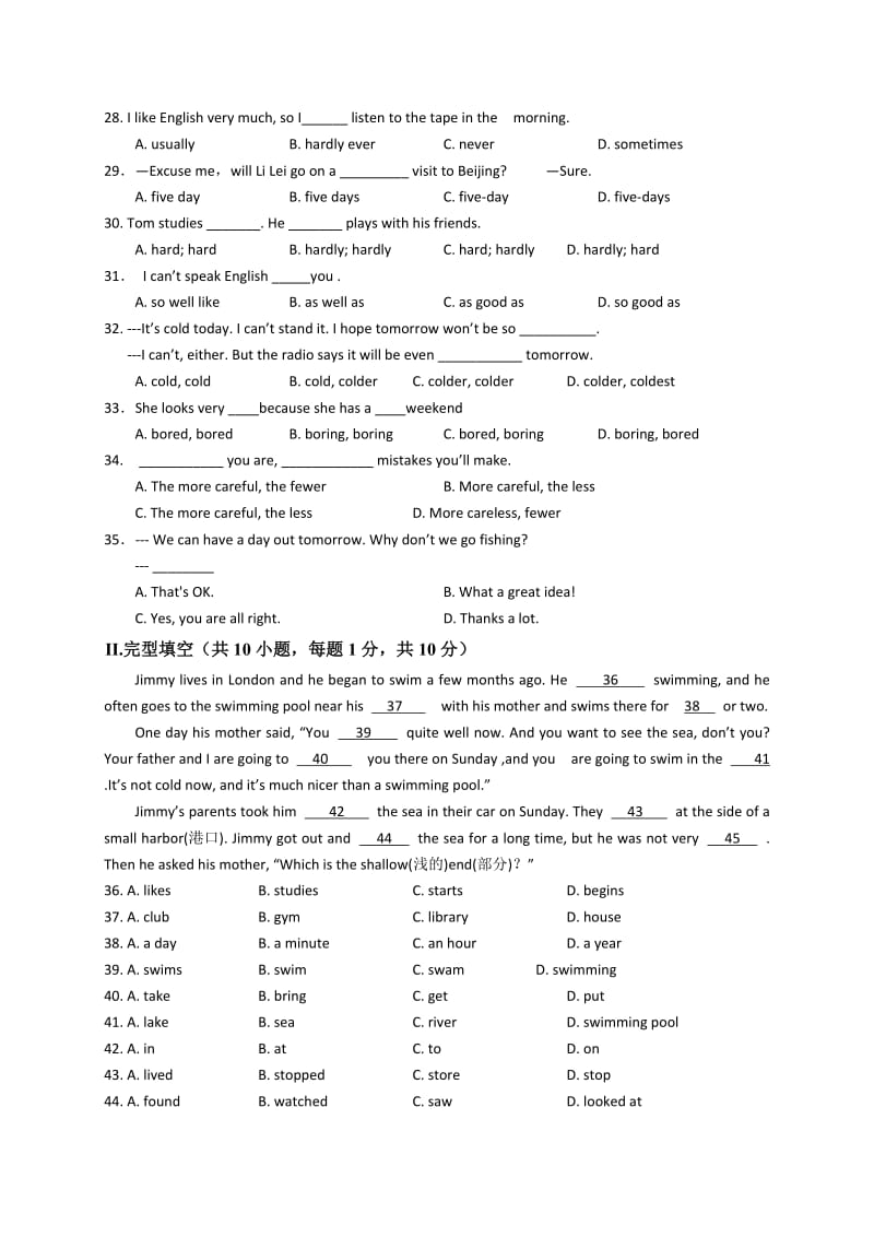 人教版英语八年级上unit1-unit3综合检测试卷.doc_第3页