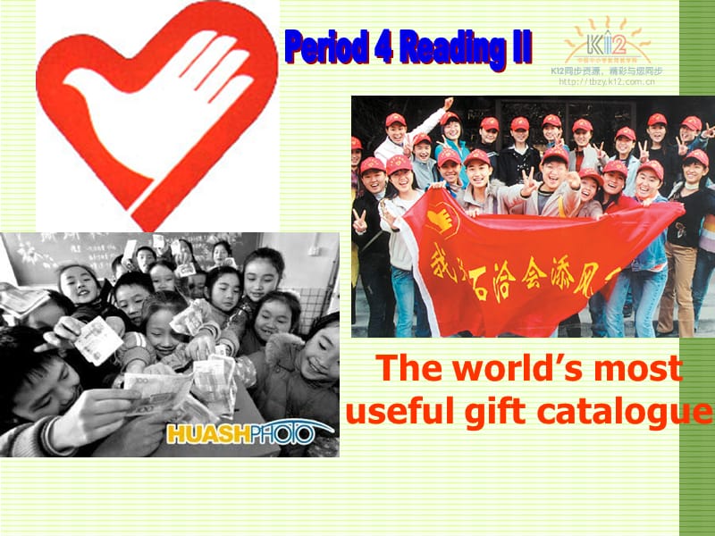 高二英语（选修七）unit 4 Revision of words.ppt_第1页