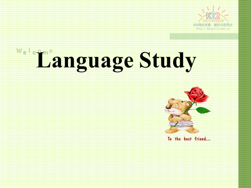 高一英语（下）必修四Unit 1Language study 1.ppt_第1页