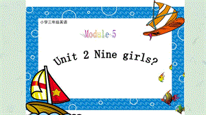 外研社小学三年英语上ModuleUnit Nine girls课件.ppt