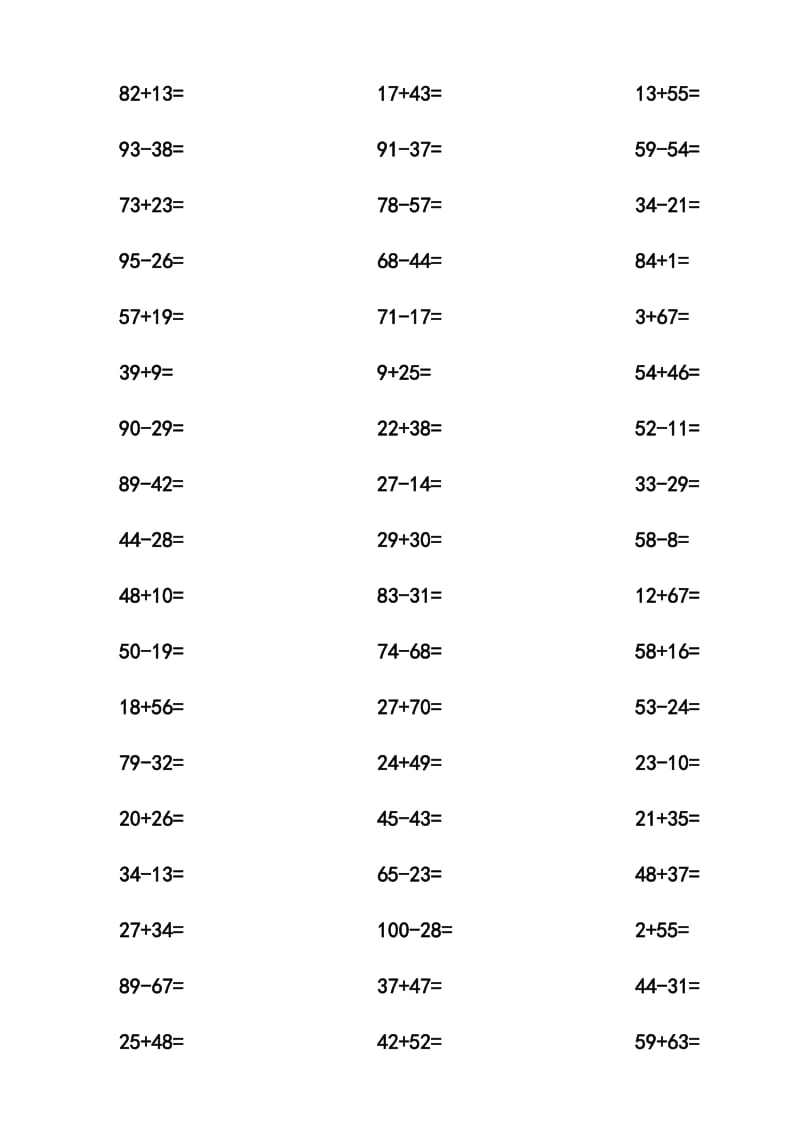 二年级100以内加减法口算题1000道A4直接打印.doc_第2页