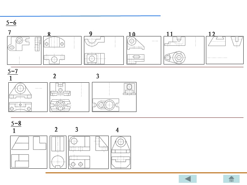 工程制图习题册完整答案第五章.ppt_第3页