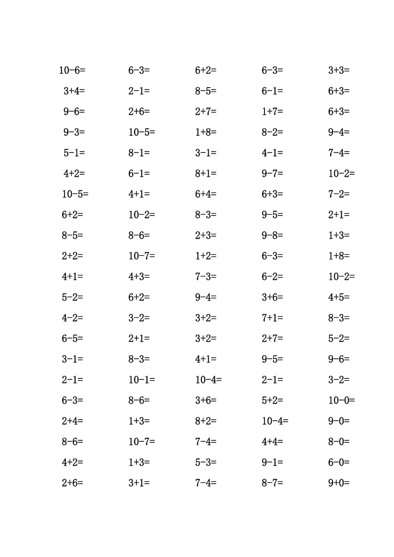 一年级10以内加减法口算题100道题.doc_第1页