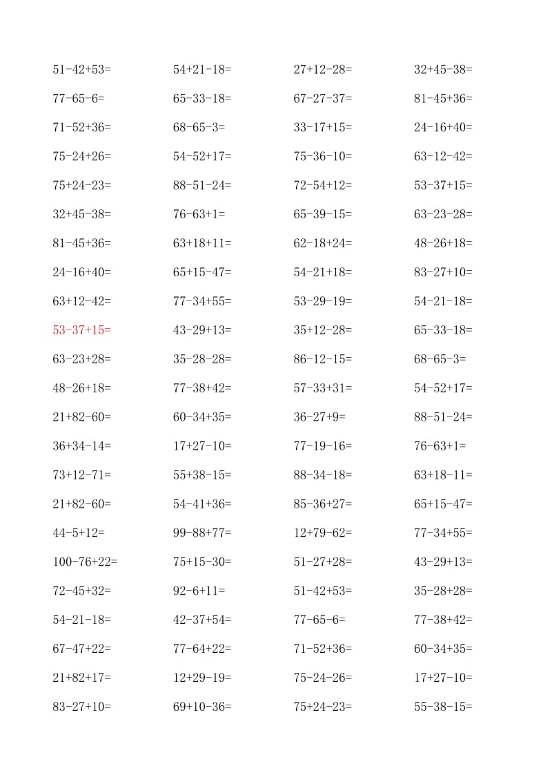 二年级加减混合口算题.doc_第2页