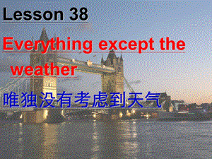 新概念英语 第二册 Lesson 38.ppt