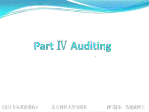 会计专业英语Chapter 12.ppt