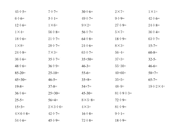 二年级下口算题打印版.doc_第1页