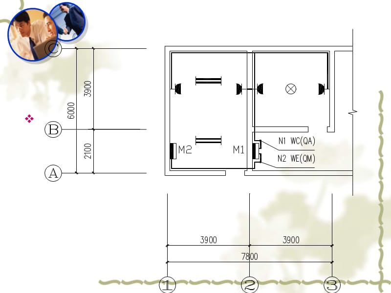 建筑电气施工图工程量计算实例详解【适合初学者】.ppt_第3页