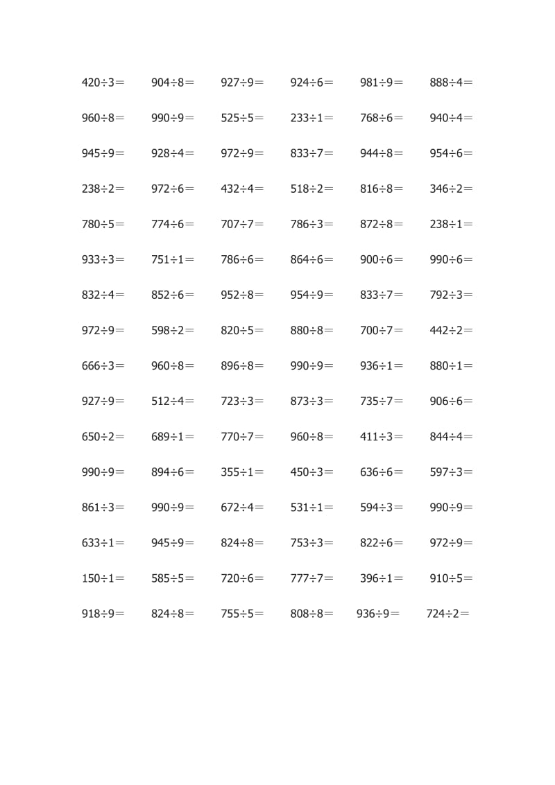 三年级数学三位数除法.docx_第2页